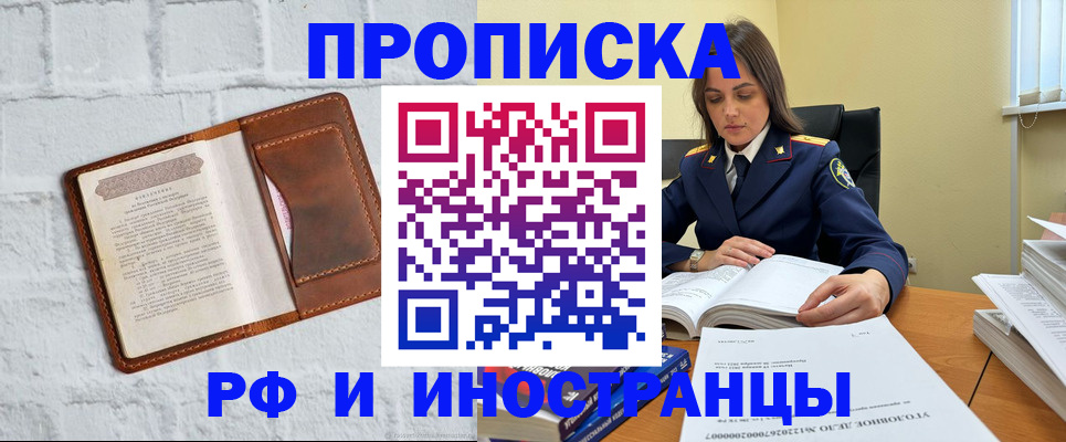 найти адрес прописки в Лузе